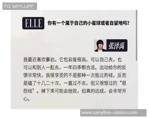 2026年3月份新闻滑板与梦想交织的旅程王娜的深度对话与人生启示